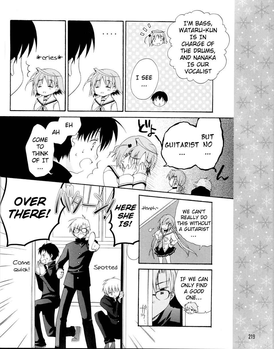 Page 17 Chapter 2 D.C. II ~Da Capo II - Imaginary Future~
