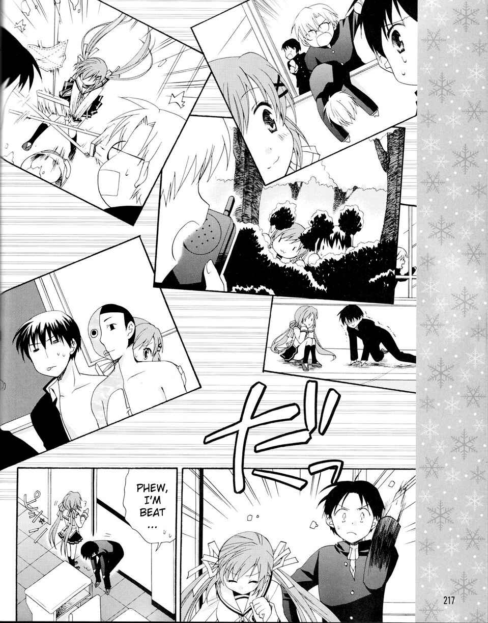 Page 19 Chapter 2 D.C. II ~Da Capo II - Imaginary Future~