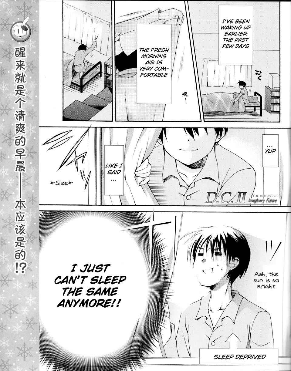 Page 2 Chapter 2 D.C. II ~Da Capo II - Imaginary Future~