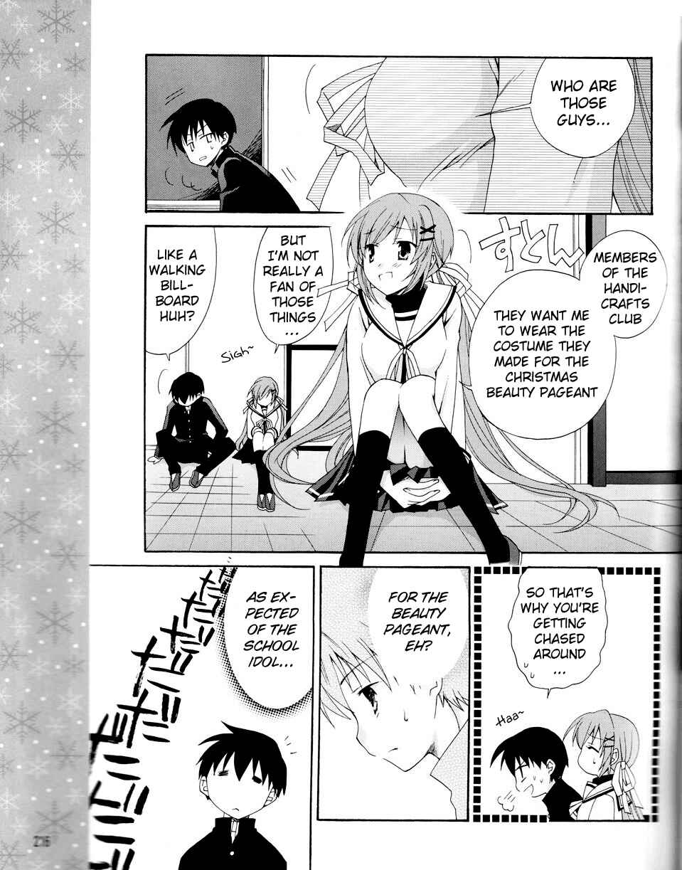 Page 20 Chapter 2 D.C. II ~Da Capo II - Imaginary Future~