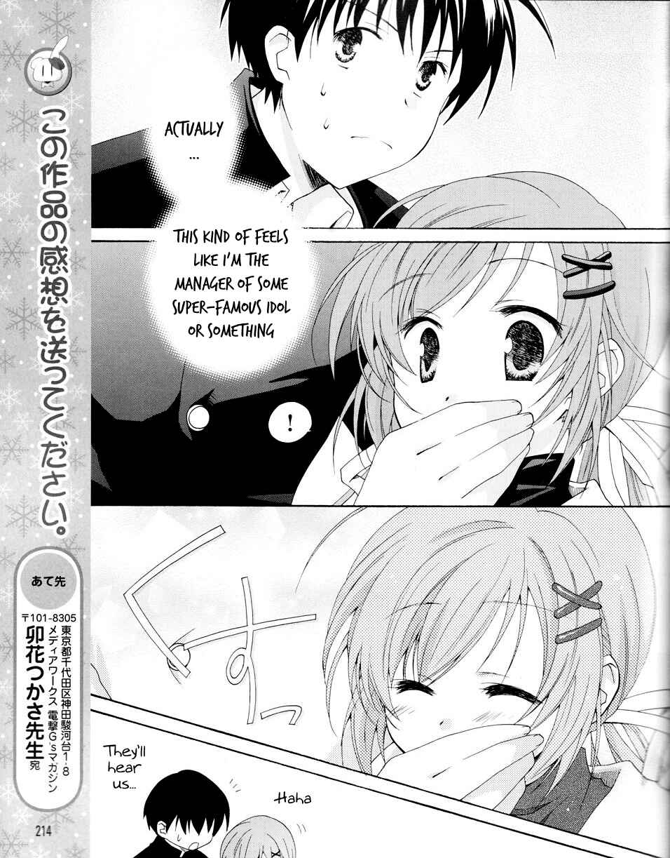 Page 22 Chapter 2 D.C. II ~Da Capo II - Imaginary Future~