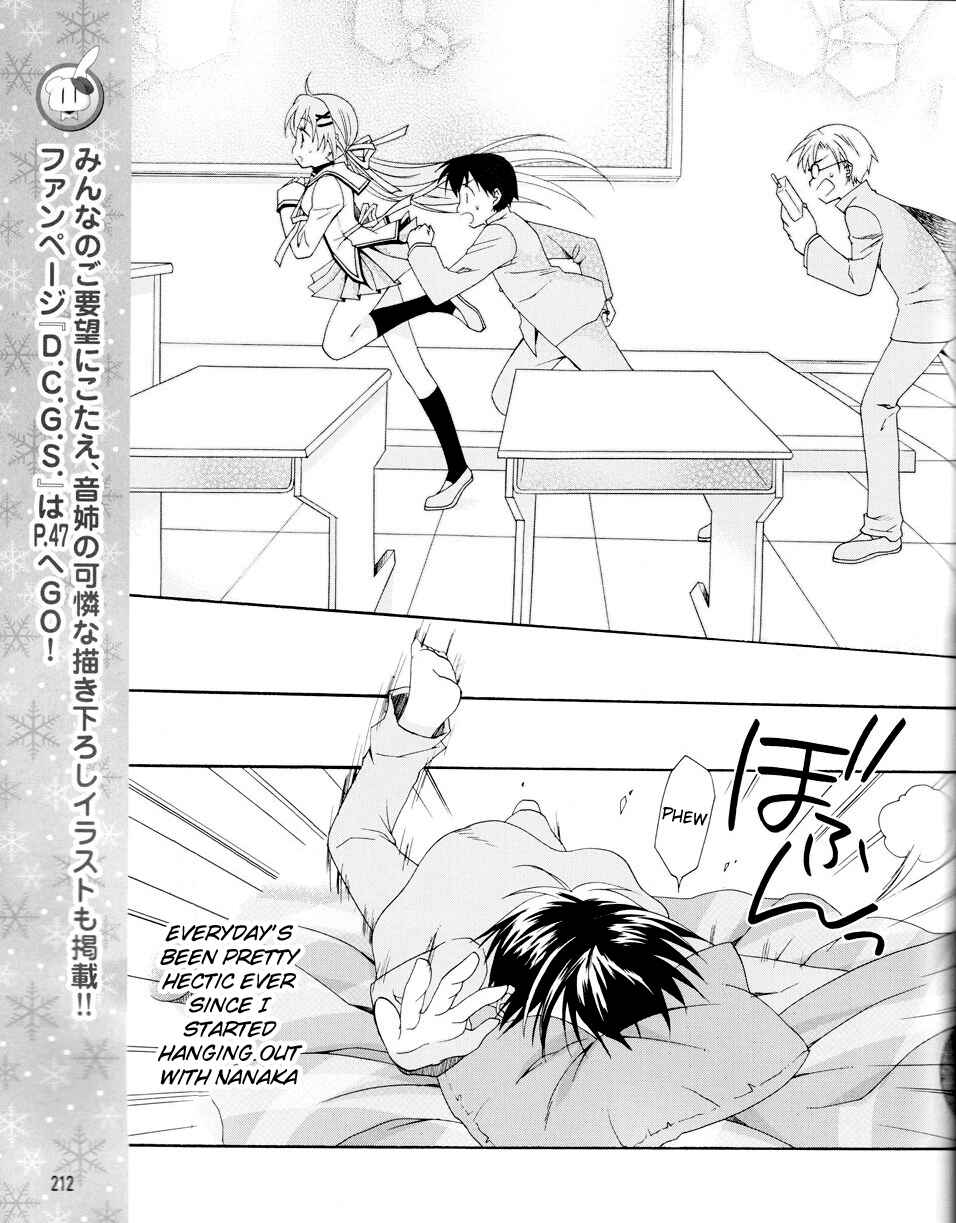 Page 24 Chapter 2 D.C. II ~Da Capo II - Imaginary Future~