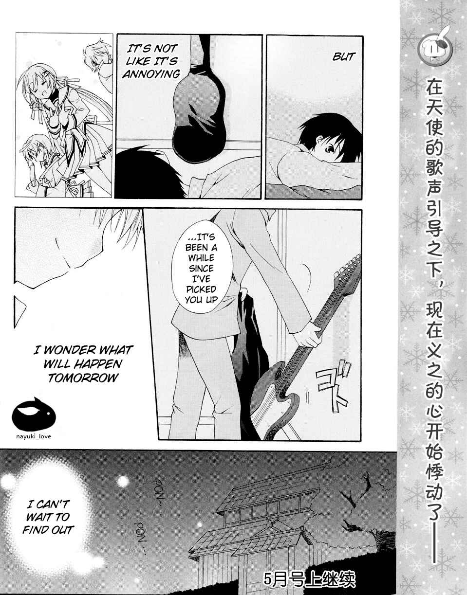 Page 25 Chapter 2 D.C. II ~Da Capo II - Imaginary Future~