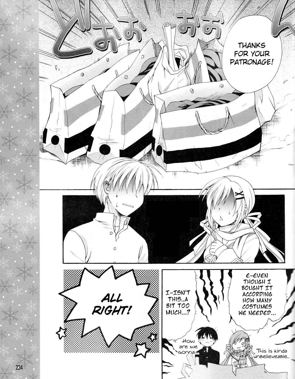 Page 17 Chapter 3 D.C. II ~Da Capo II - Imaginary Future~
