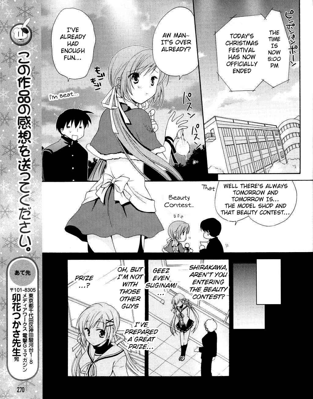Page 21 Chapter 5 D.C. II ~Da Capo II - Imaginary Future~
