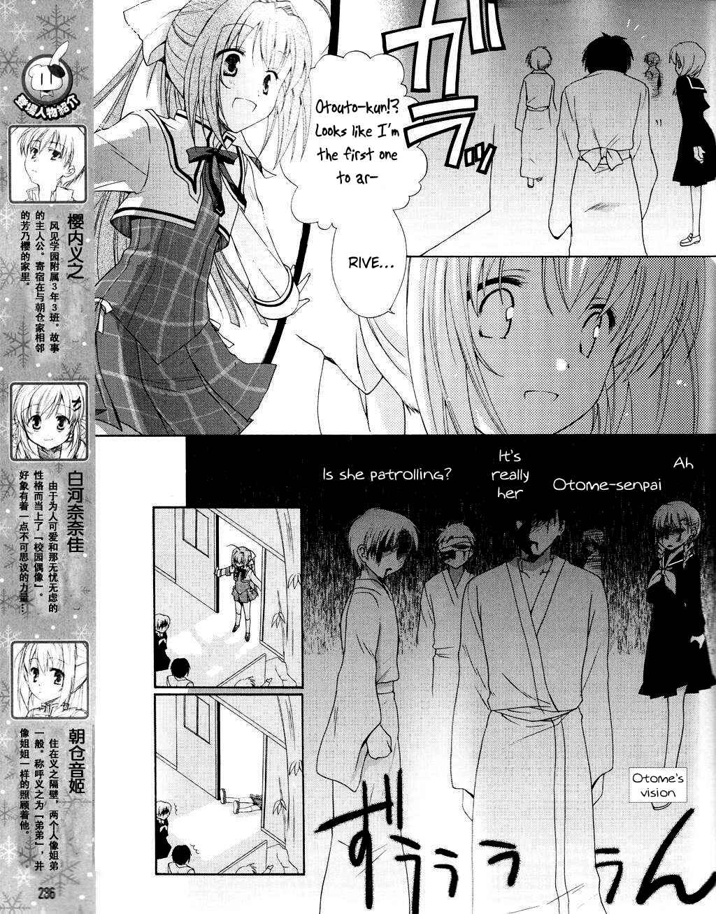 Page 5 Chapter 5 D.C. II ~Da Capo II - Imaginary Future~