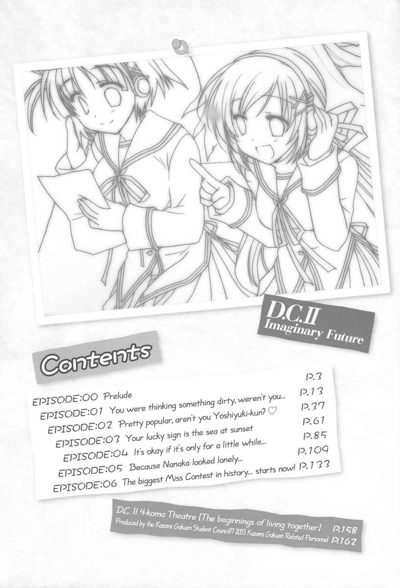 Page 5 Chapter 0 D.C. II ~Da Capo II - Imaginary Future~