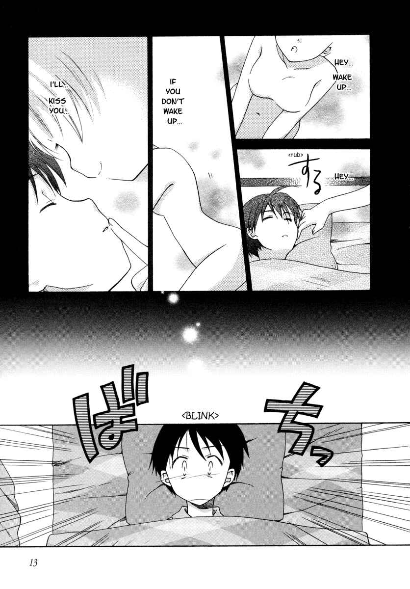 Page 1 Chapter 1 D.C. II ~Da Capo II - Imaginary Future~