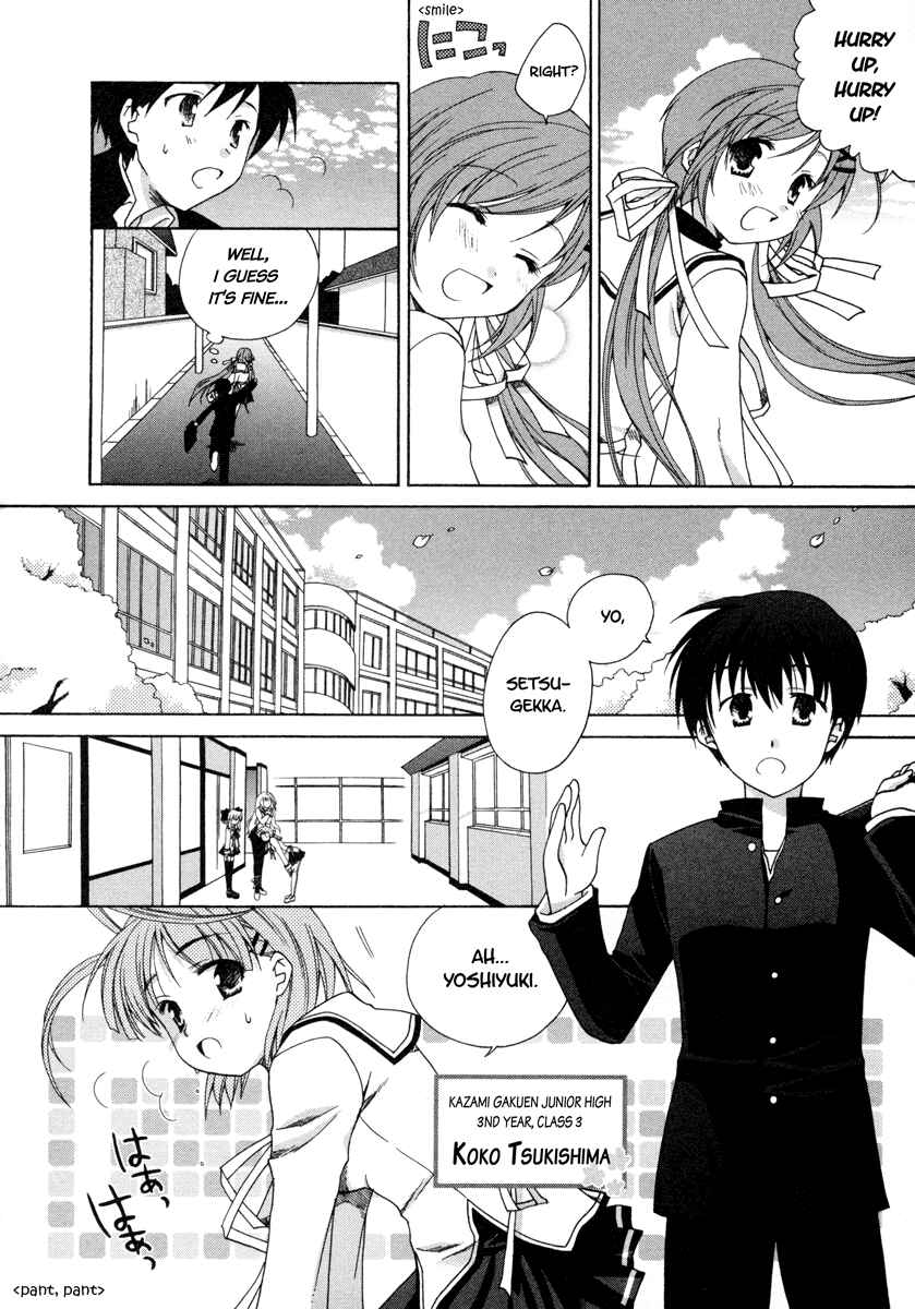 Page 13 Chapter 1 D.C. II ~Da Capo II - Imaginary Future~