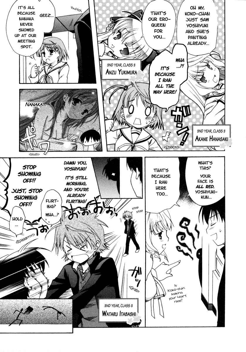 Page 14 Chapter 1 D.C. II ~Da Capo II - Imaginary Future~