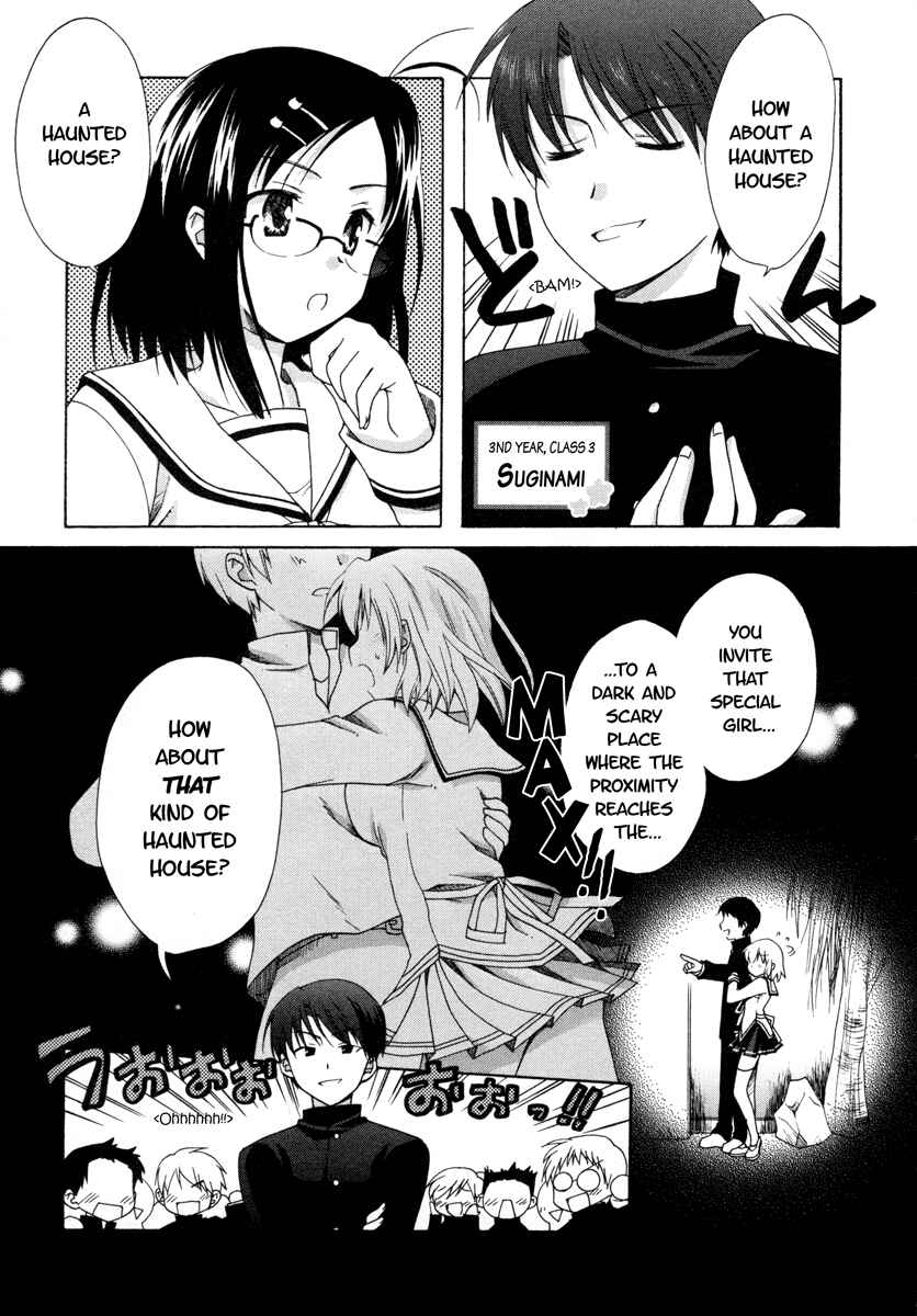 Page 16 Chapter 1 D.C. II ~Da Capo II - Imaginary Future~