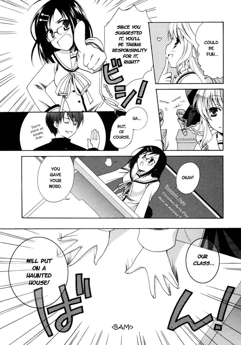 Page 17 Chapter 1 D.C. II ~Da Capo II - Imaginary Future~