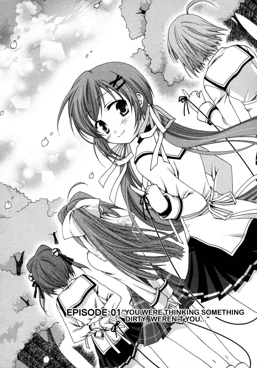 Page 2 Chapter 1 D.C. II ~Da Capo II - Imaginary Future~