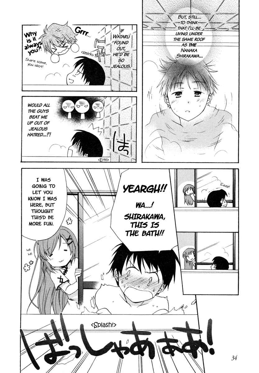 Page 21 Chapter 1 D.C. II ~Da Capo II - Imaginary Future~