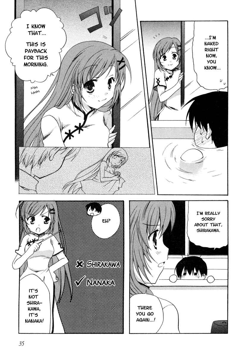 Page 22 Chapter 1 D.C. II ~Da Capo II - Imaginary Future~
