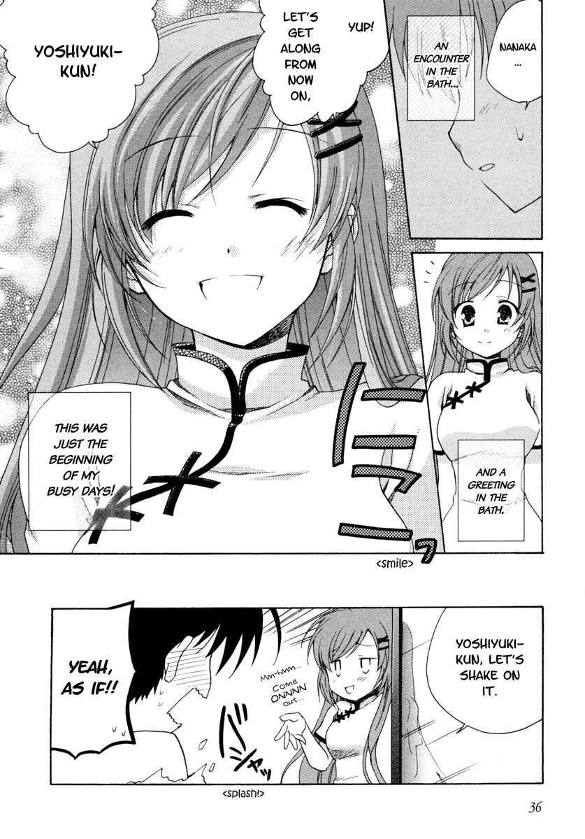 Page 23 Chapter 1 D.C. II ~Da Capo II - Imaginary Future~