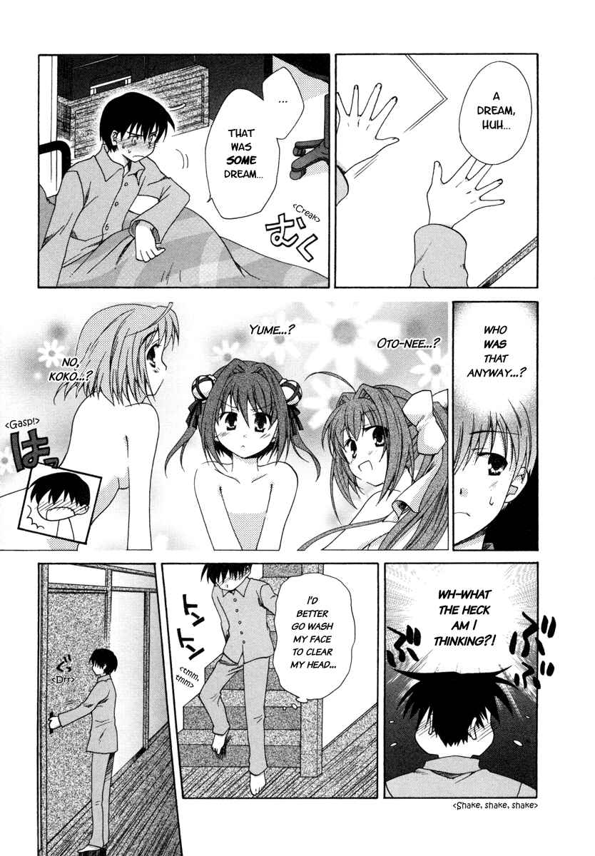 Page 3 Chapter 1 D.C. II ~Da Capo II - Imaginary Future~