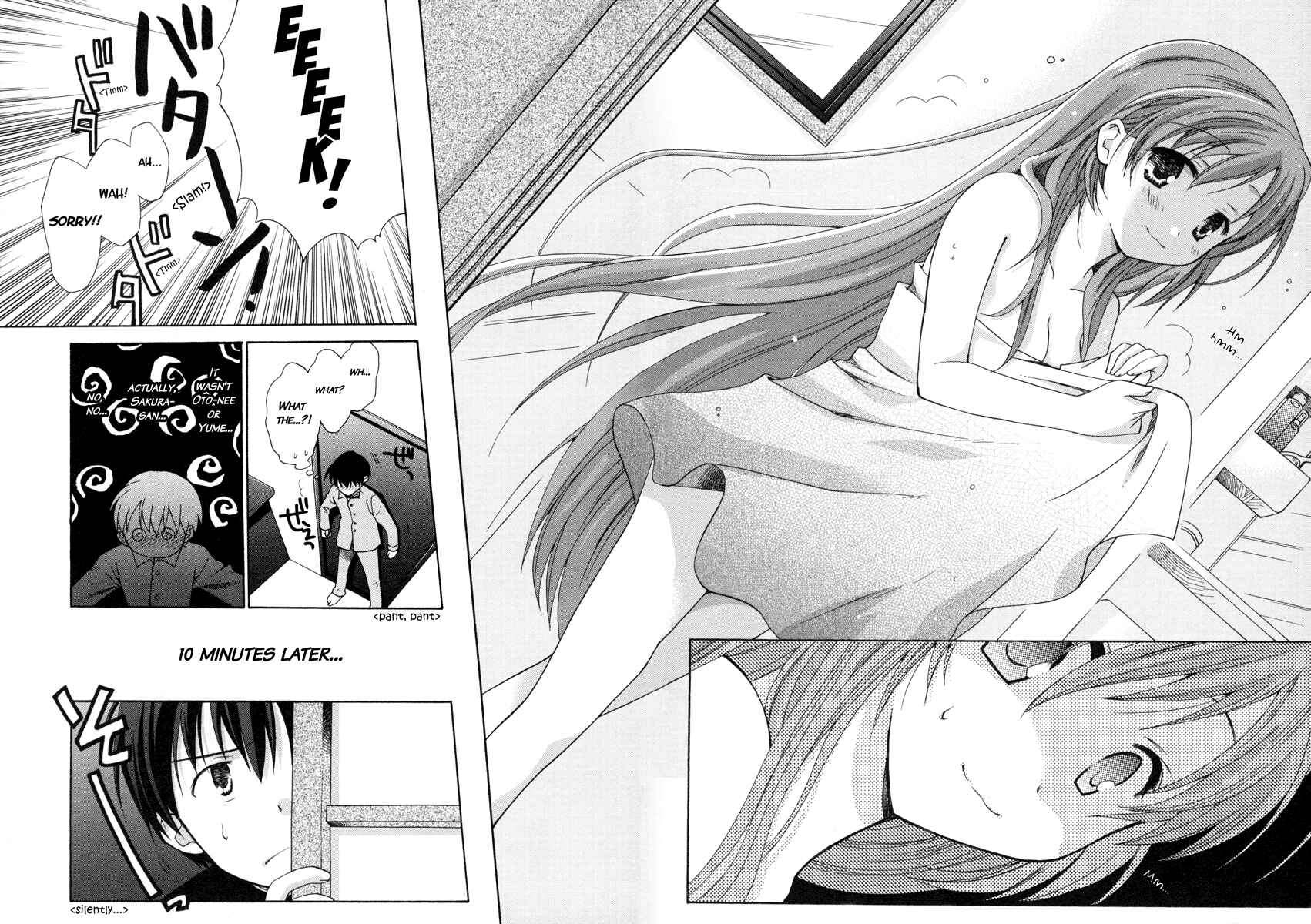 Page 4 Chapter 1 D.C. II ~Da Capo II - Imaginary Future~