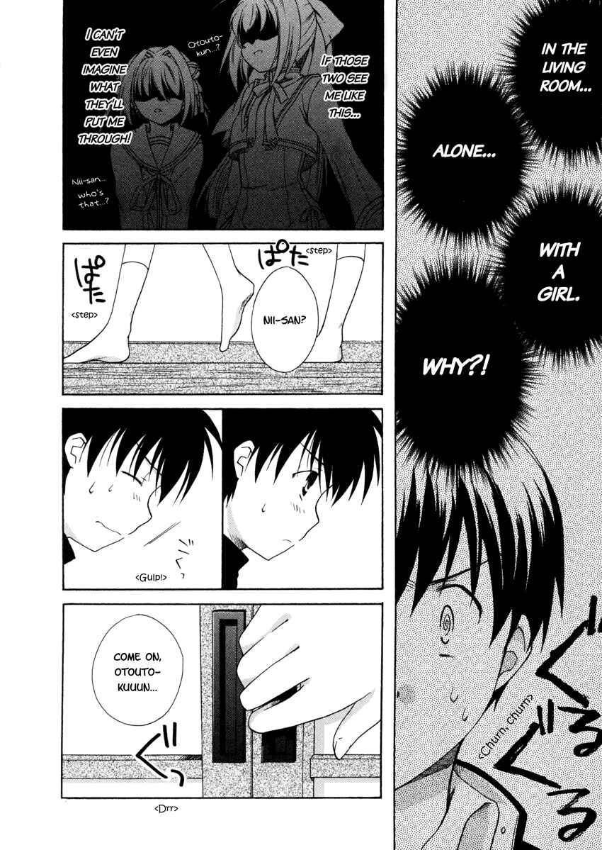 Page 7 Chapter 1 D.C. II ~Da Capo II - Imaginary Future~