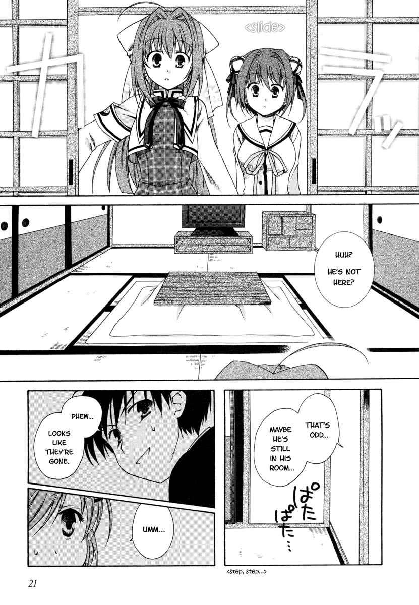 Page 8 Chapter 1 D.C. II ~Da Capo II - Imaginary Future~