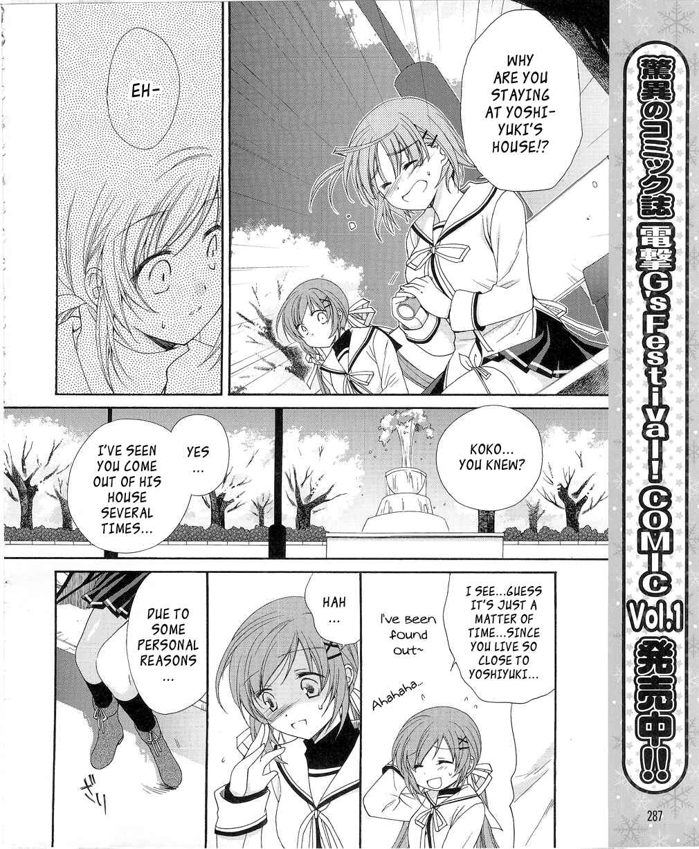 Page 12 Chapter 11 D.C. II ~Da Capo II - Imaginary Future~