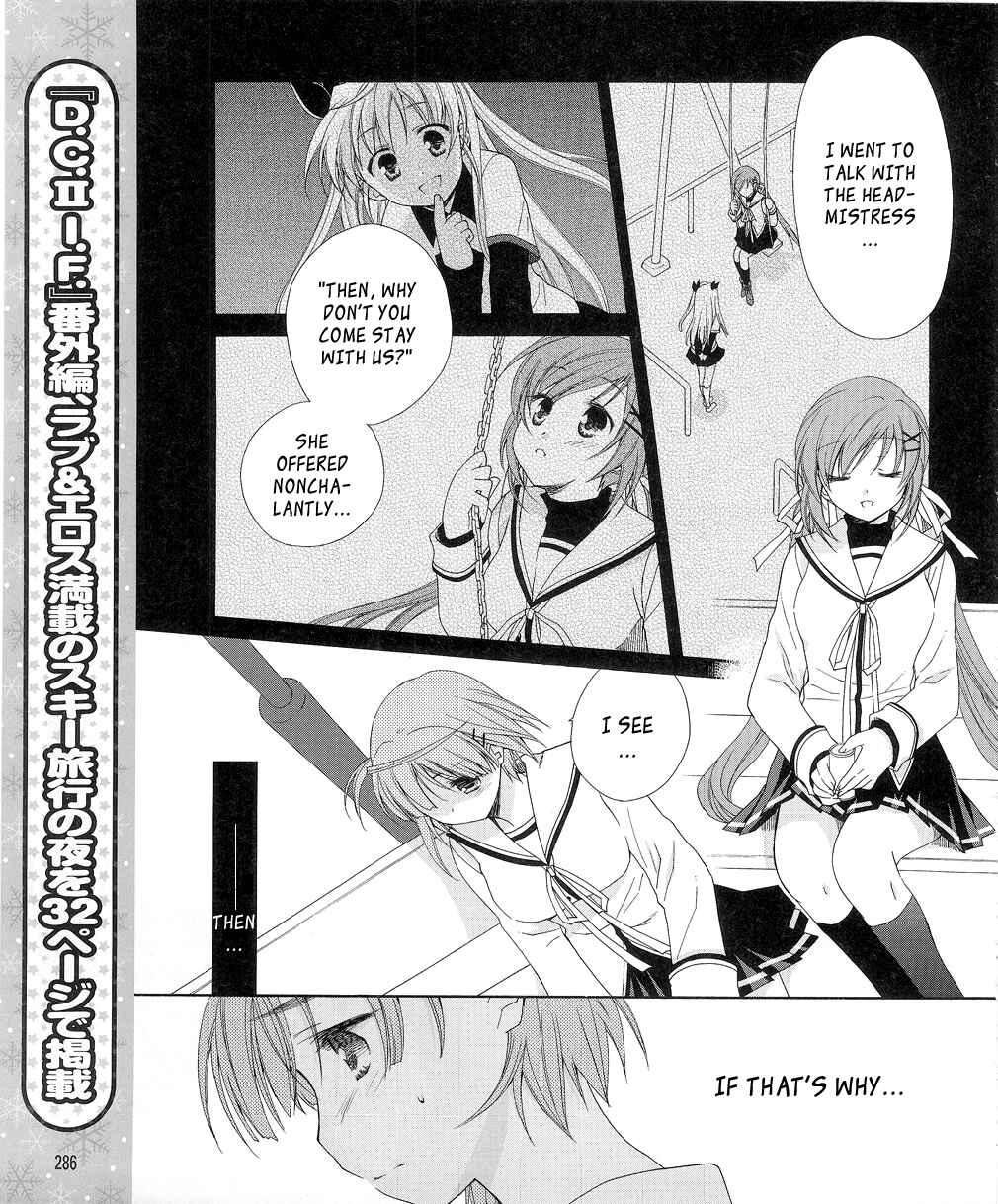 Page 13 Chapter 11 D.C. II ~Da Capo II - Imaginary Future~