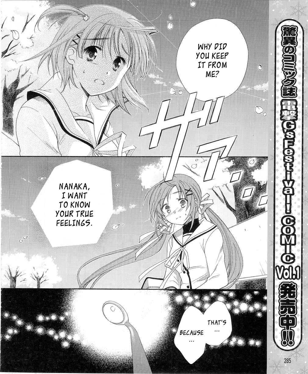 Page 14 Chapter 11 D.C. II ~Da Capo II - Imaginary Future~