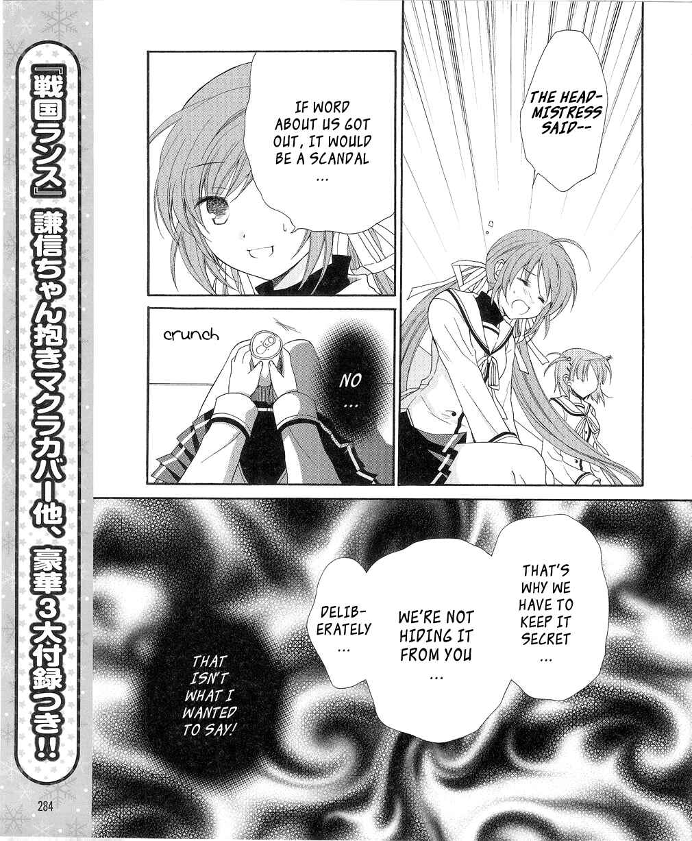 Page 15 Chapter 11 D.C. II ~Da Capo II - Imaginary Future~