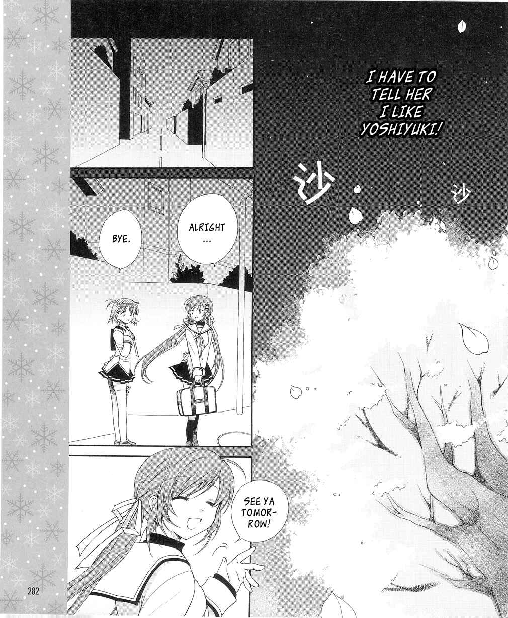Page 17 Chapter 11 D.C. II ~Da Capo II - Imaginary Future~