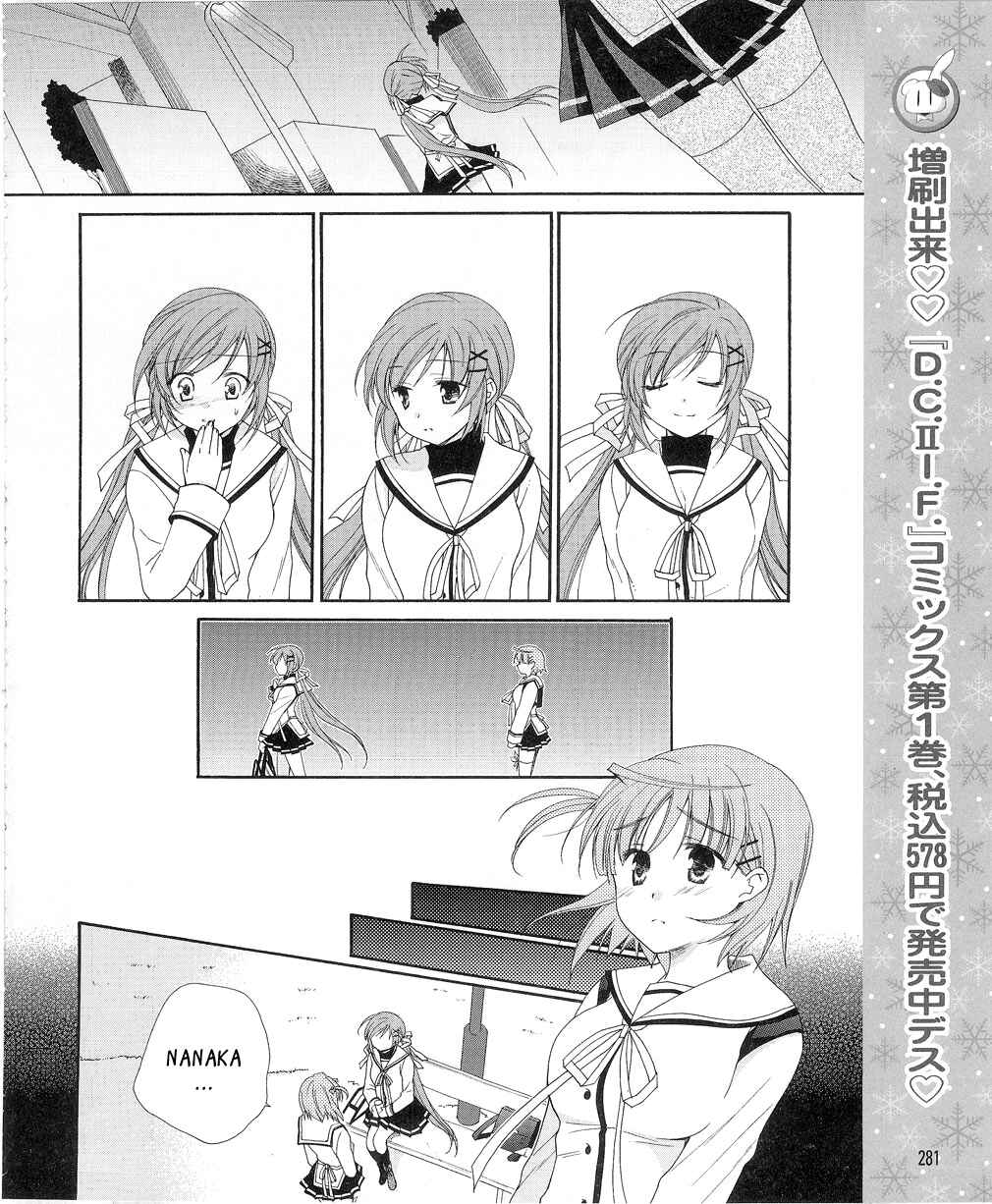 Page 18 Chapter 11 D.C. II ~Da Capo II - Imaginary Future~