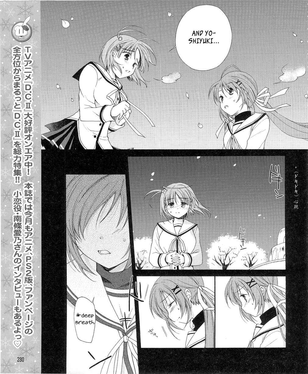 Page 19 Chapter 11 D.C. II ~Da Capo II - Imaginary Future~