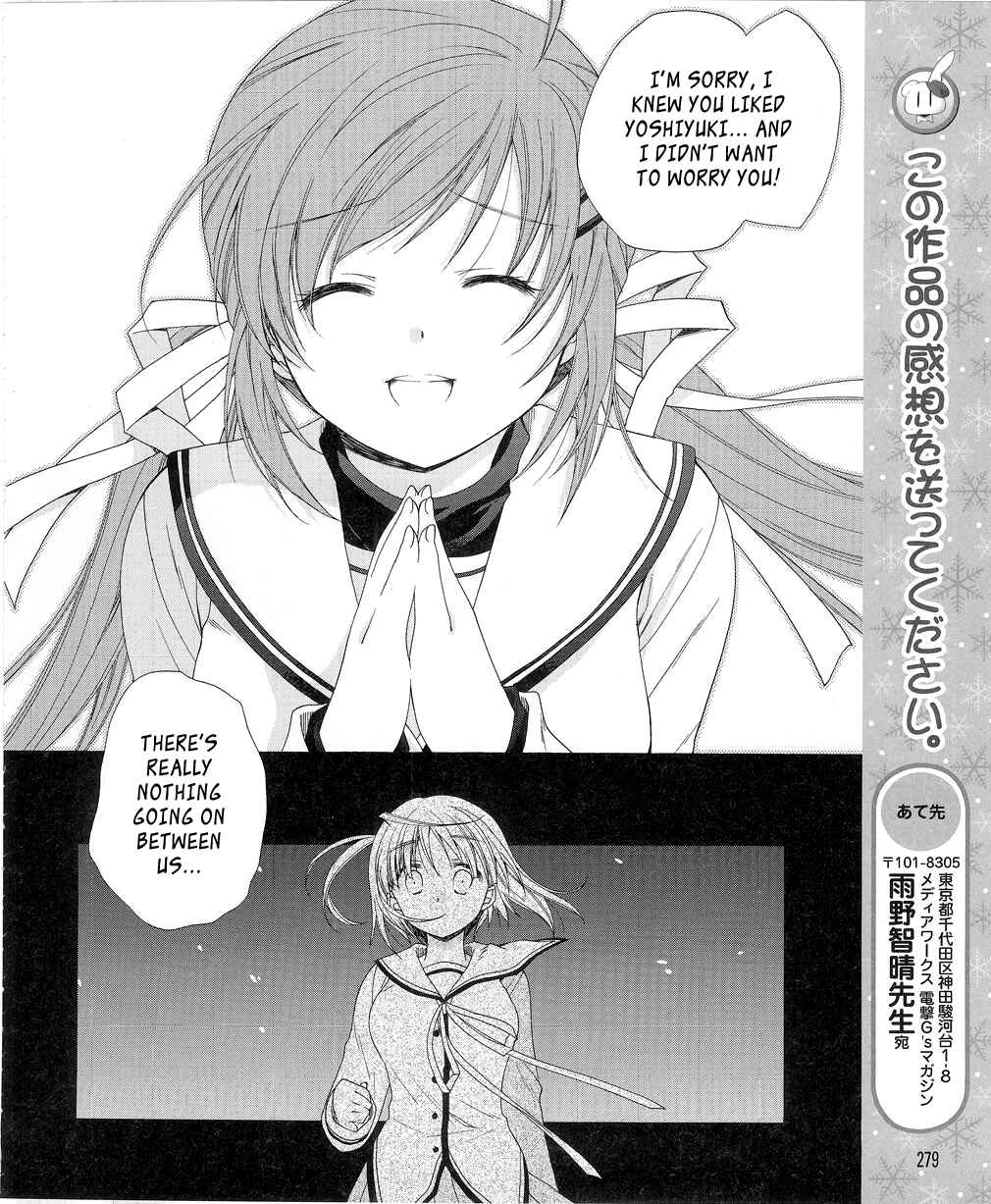 Page 20 Chapter 11 D.C. II ~Da Capo II - Imaginary Future~