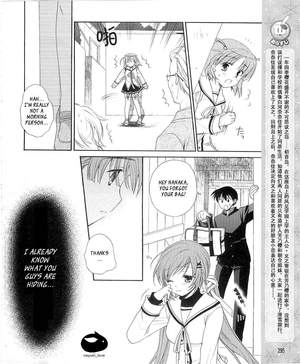 Page 4 Chapter 11 D.C. II ~Da Capo II - Imaginary Future~