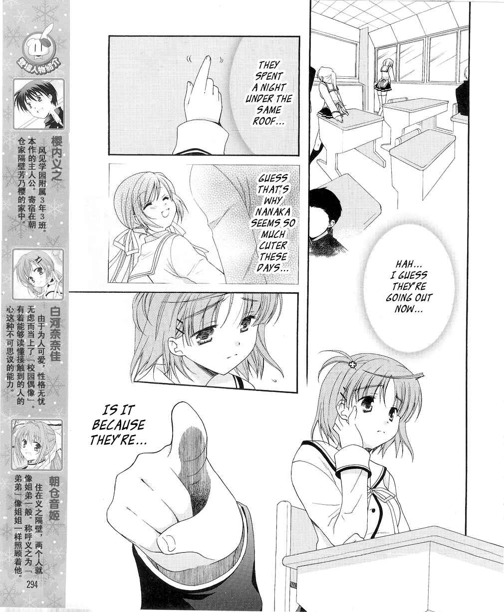 Page 5 Chapter 11 D.C. II ~Da Capo II - Imaginary Future~