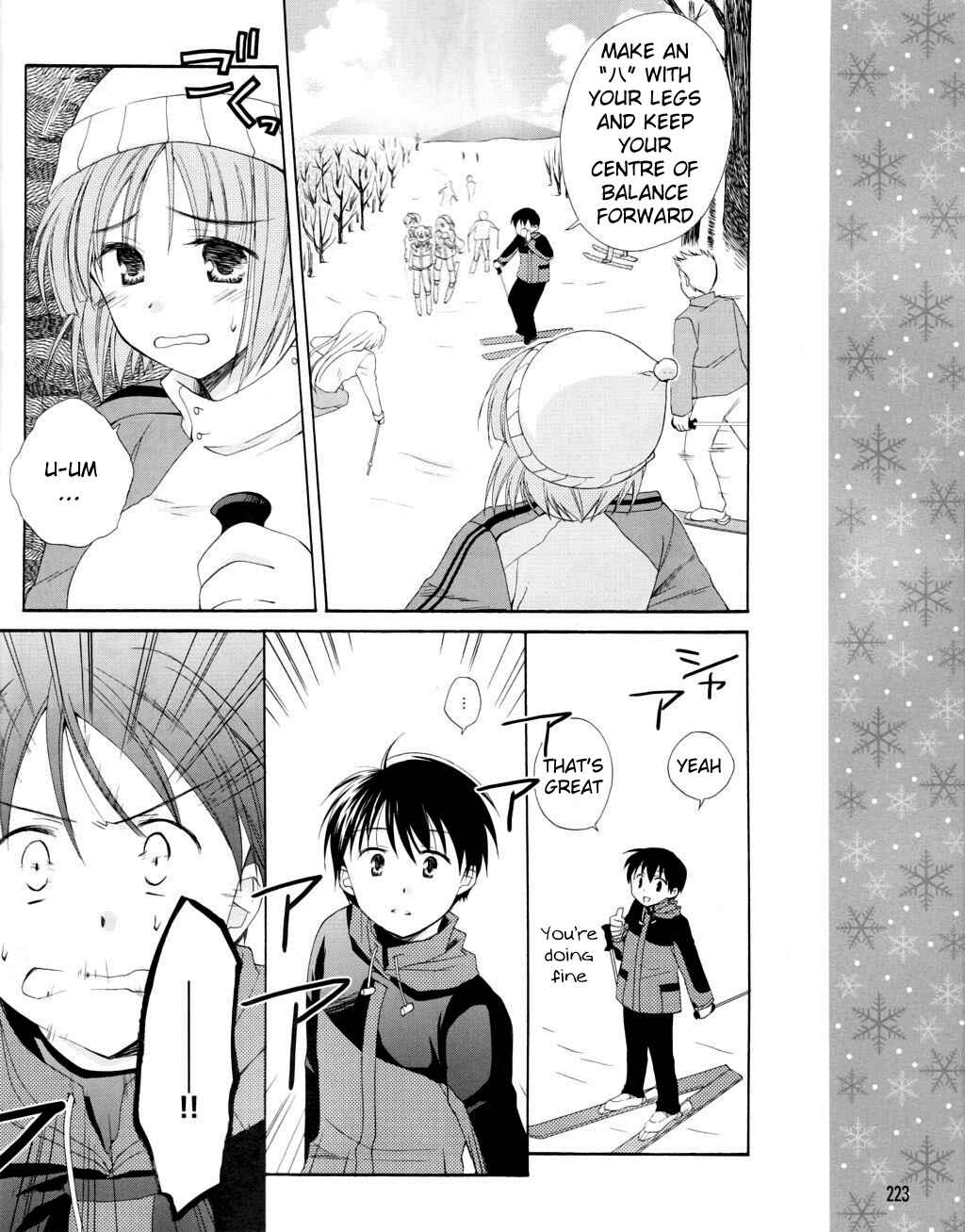 Page 12 Chapter 8 D.C. II ~Da Capo II - Imaginary Future~