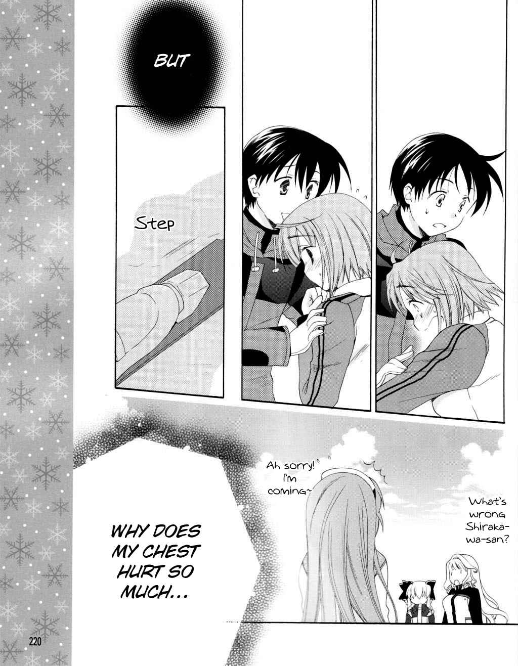 Page 15 Chapter 8 D.C. II ~Da Capo II - Imaginary Future~