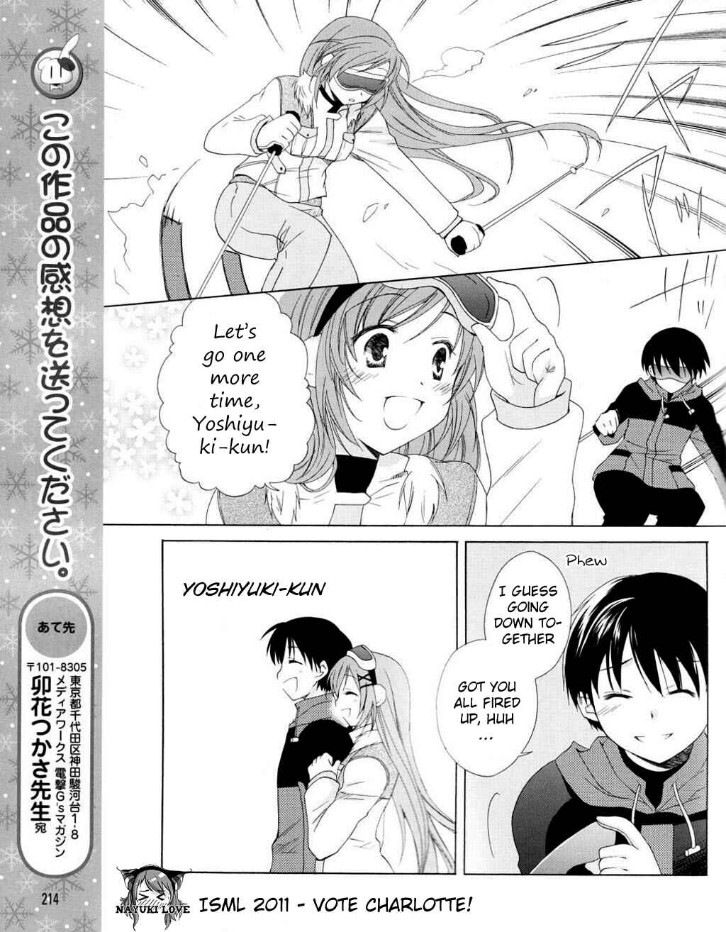 Page 21 Chapter 8 D.C. II ~Da Capo II - Imaginary Future~