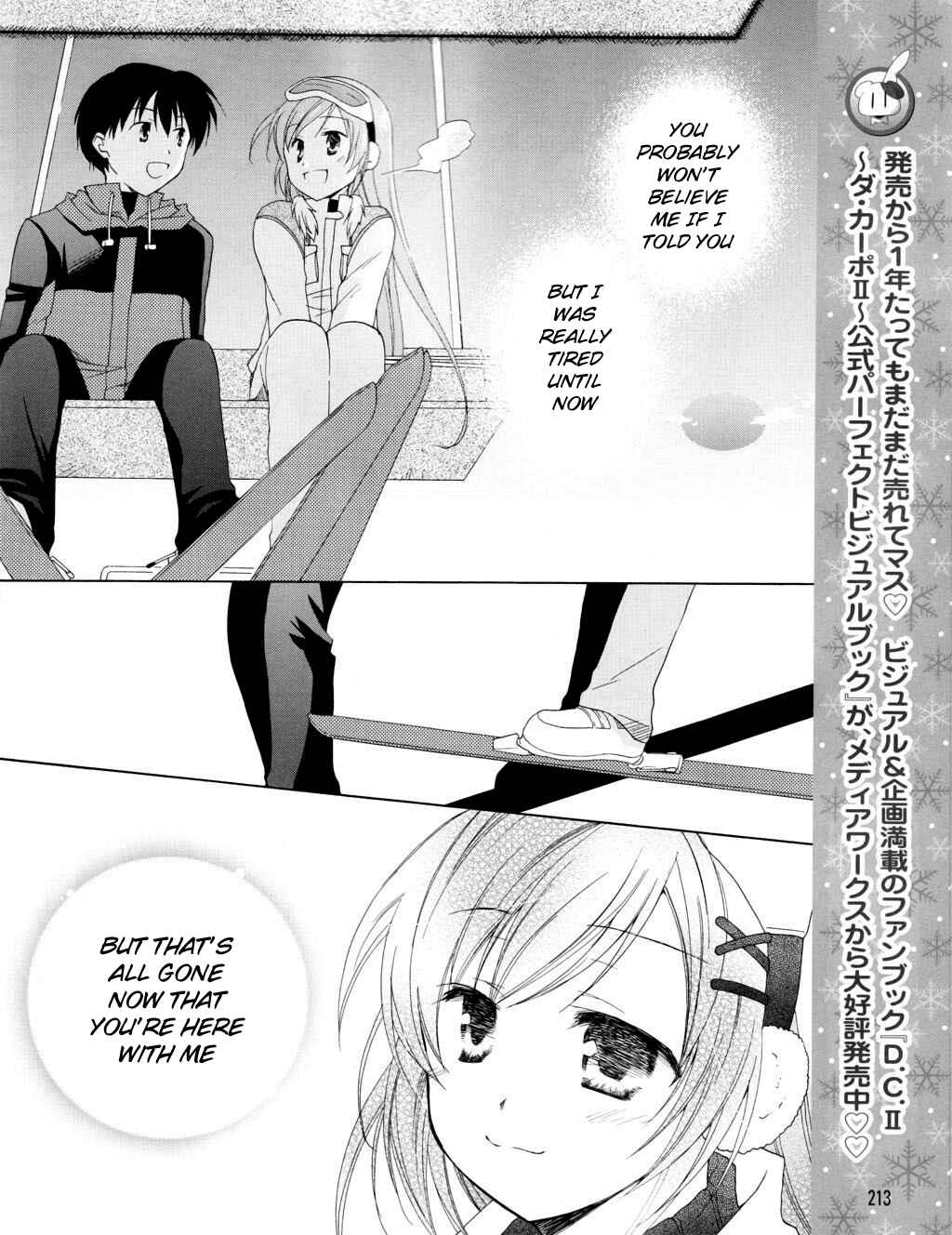 Page 22 Chapter 8 D.C. II ~Da Capo II - Imaginary Future~
