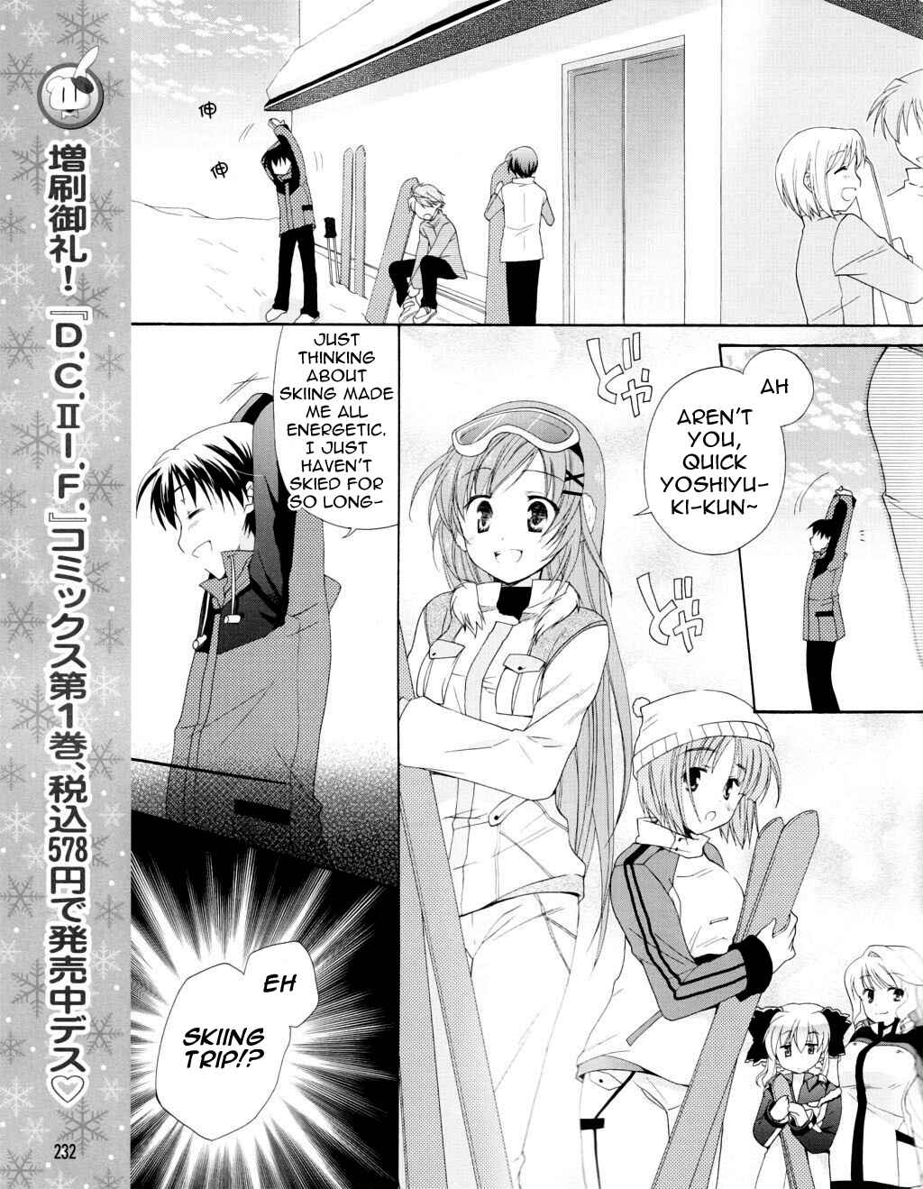 Page 3 Chapter 8 D.C. II ~Da Capo II - Imaginary Future~