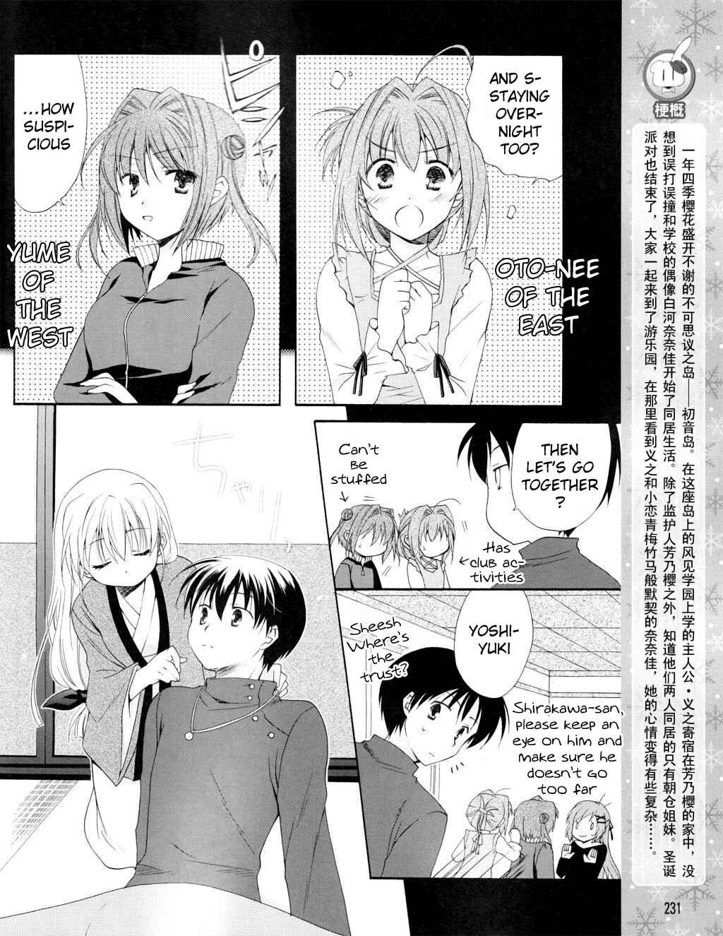 Page 4 Chapter 8 D.C. II ~Da Capo II - Imaginary Future~
