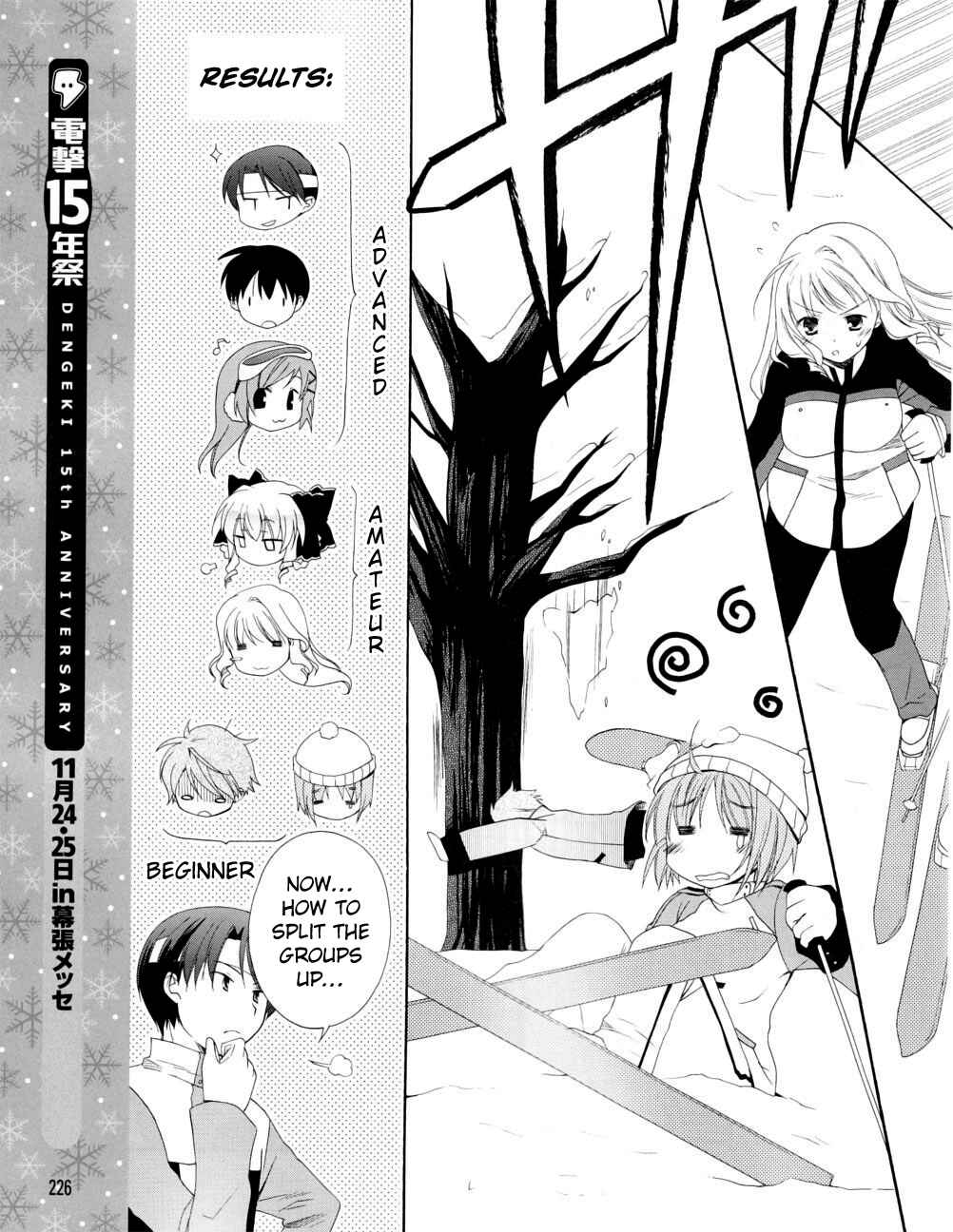 Page 9 Chapter 8 D.C. II ~Da Capo II - Imaginary Future~
