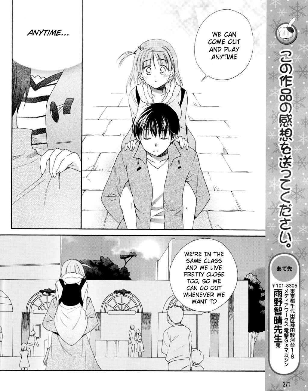 Page 20 Chapter 7 D.C. II ~Da Capo II - Imaginary Future~