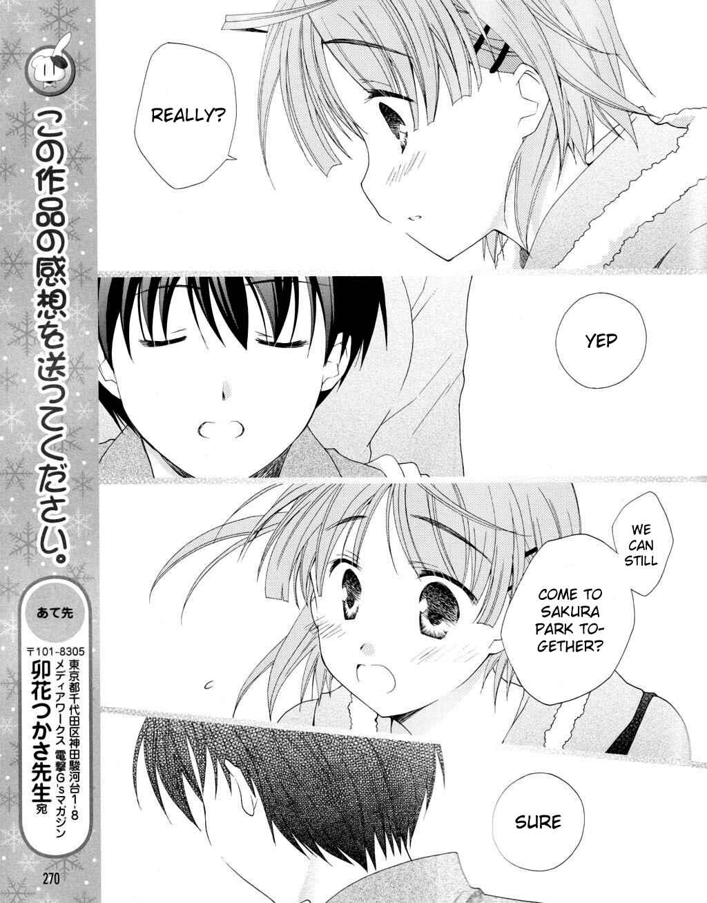 Page 21 Chapter 7 D.C. II ~Da Capo II - Imaginary Future~