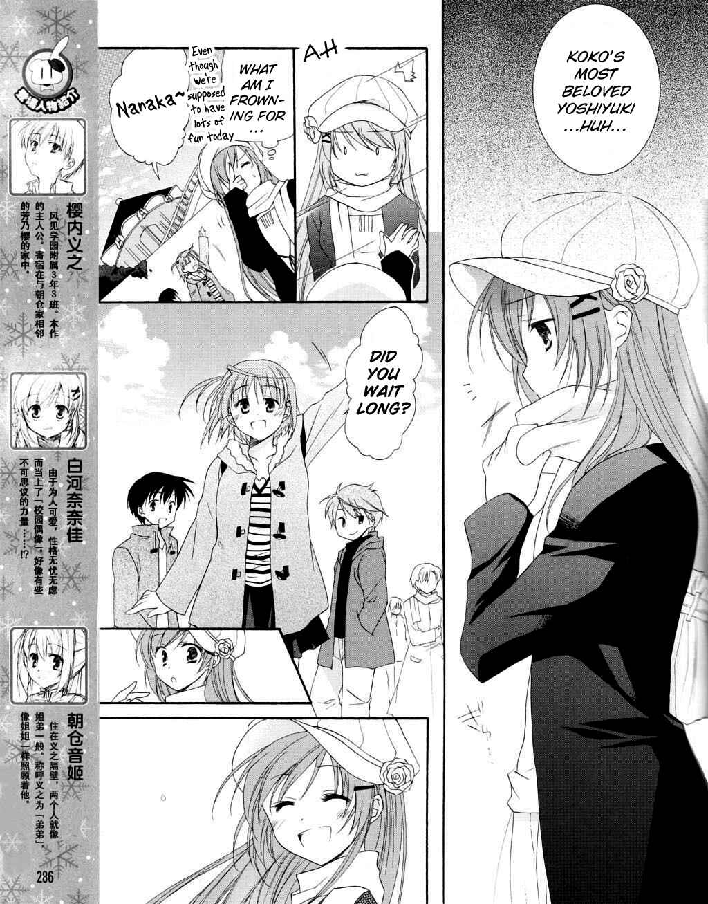 Page 5 Chapter 7 D.C. II ~Da Capo II - Imaginary Future~