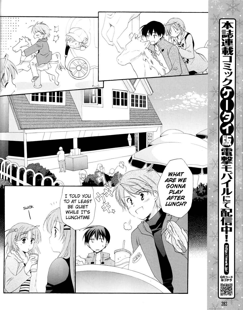 Page 8 Chapter 7 D.C. II ~Da Capo II - Imaginary Future~