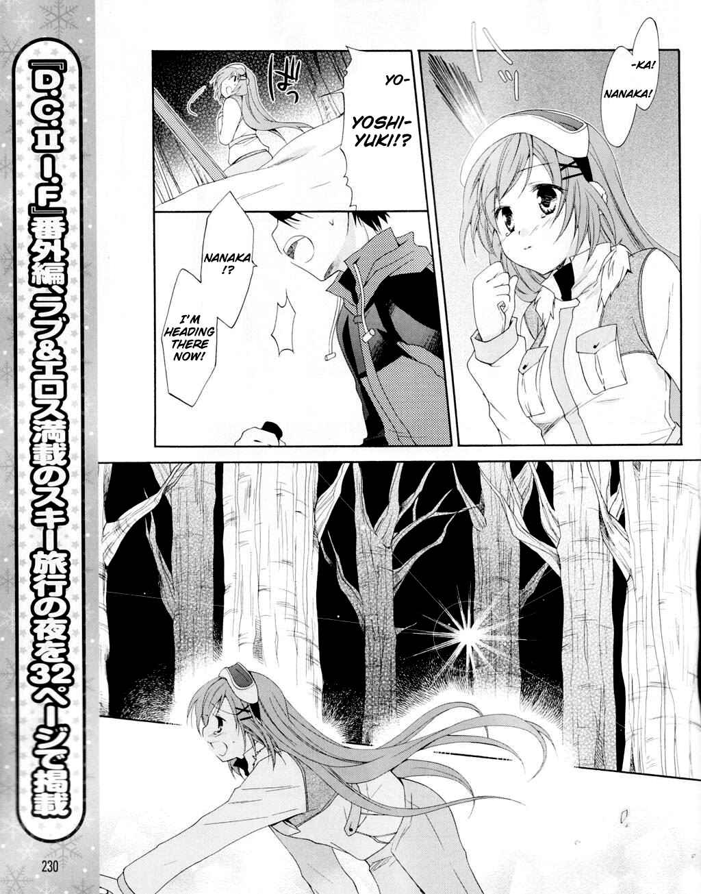 Page 13 Chapter 10 D.C. II ~Da Capo II - Imaginary Future~