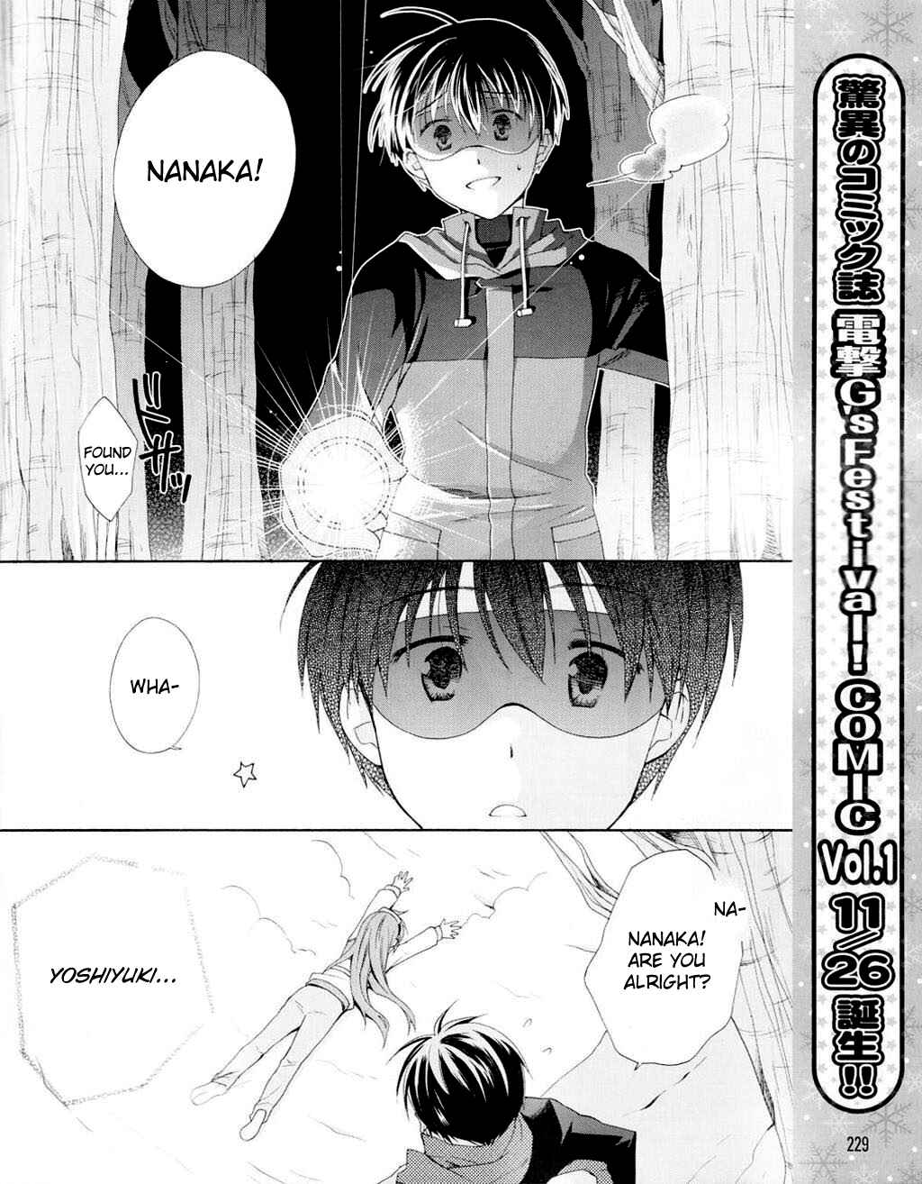 Page 14 Chapter 10 D.C. II ~Da Capo II - Imaginary Future~