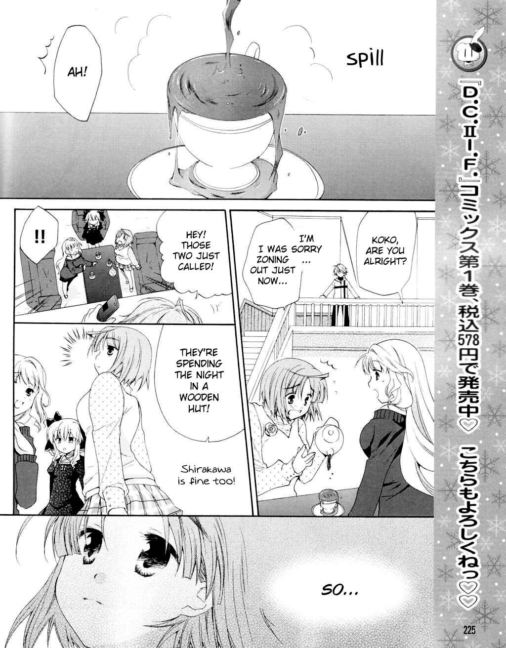 Page 18 Chapter 10 D.C. II ~Da Capo II - Imaginary Future~