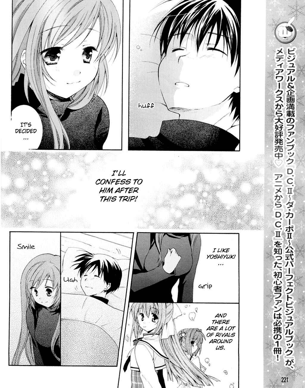 Page 22 Chapter 10 D.C. II ~Da Capo II - Imaginary Future~