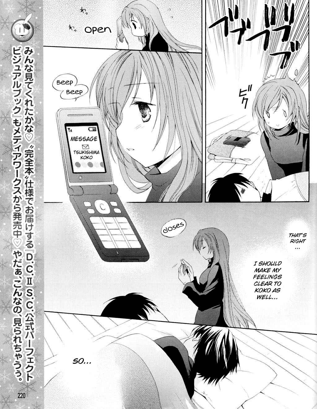 Page 23 Chapter 10 D.C. II ~Da Capo II - Imaginary Future~